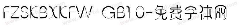 FZSKBXKFW  GB1 0字体转换